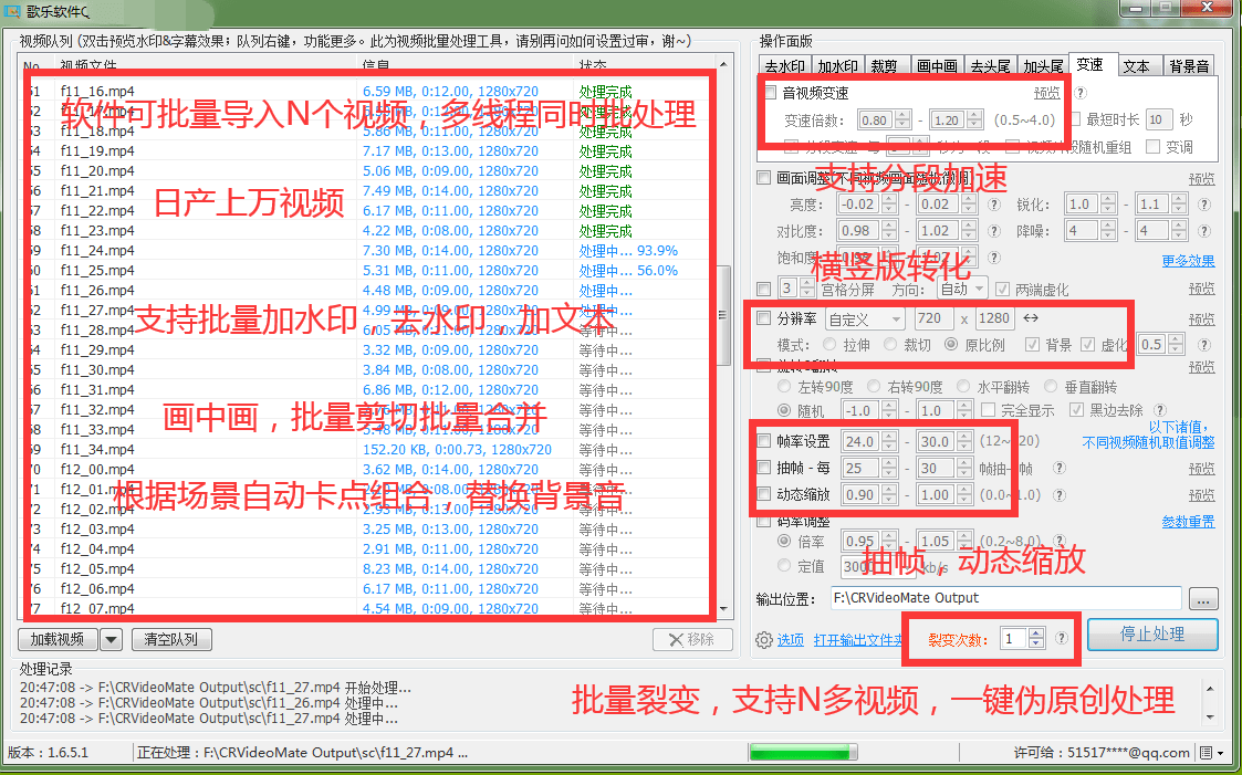 华为手机怎么做出厂
:手机怎么做伪原创视频-第3张图片-太平洋在线下载