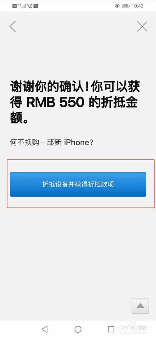 苹果换手机传输资料慢苹果手机资料传输到另一台苹果手机-第1张图片-太平洋在线下载