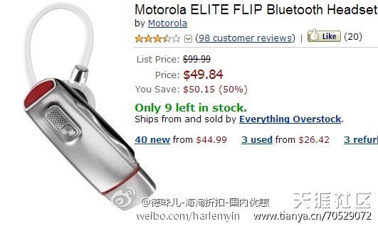 华为有nfc的手机推荐
:4.5折49.84美元：Motorola ELITE FLIP NFC近场通讯 蓝牙耳机-第1张图片-太平洋在线下载