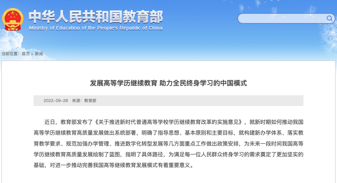 华为商城官网手机版保时捷
:最新公布！石家庄已明确！2月9日正式开始！