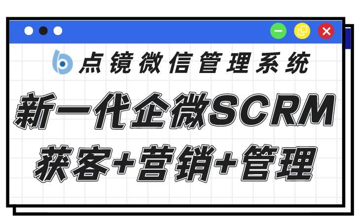 华为系统最好的手机有哪些
:scrm系统的使用有哪些作用-第2张图片-太平洋在线下载