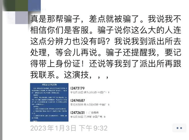 华为账号未激活抢手机验证
:紧急预警！东莞已有人中招！