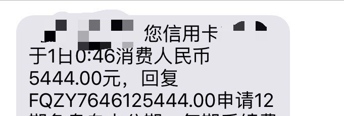 华为手机价格官网价格查询
:关于中国国际航空手机APP销售机票价格欺骗消费者-第3张图片-太平洋在线下载