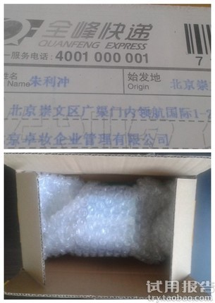 华为手机有9s吗
:9s魔力焕白霜看试用者怎么说<strongalt=