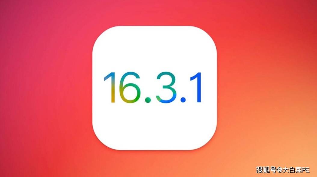 苹果6铃声制作越鼓版哦:苹果iOS 16.3.1发布，要不要马上升级？先看看都更新了什么