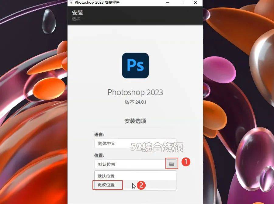 怎样识别苹果12版本软件:Photoshop 2023下载安装-PS全版本软件下载地址（包括最新的2023-第4张图片-太平洋在线下载