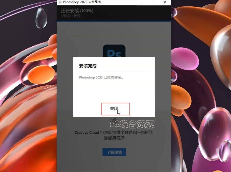 怎样识别苹果12版本软件:Photoshop 2023下载安装-PS全版本软件下载地址（包括最新的2023-第7张图片-太平洋在线下载