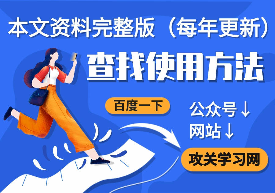 模拟建造2苹果手机版攻略:二级建造师建筑工程管理与实务真题题库视频网课精讲！