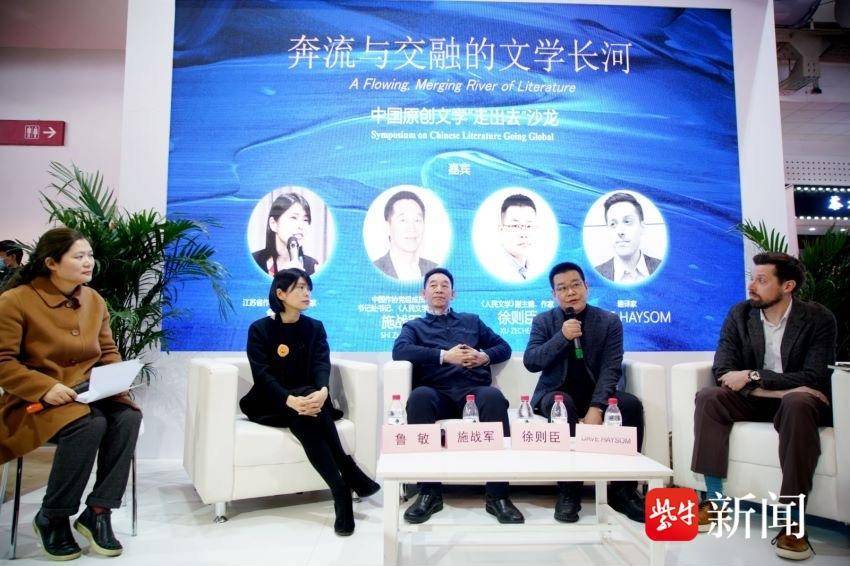 儿童歌曲小苹果英文版视频:中国原创文学“走出去”沙龙在北京举行-第1张图片-太平洋在线下载