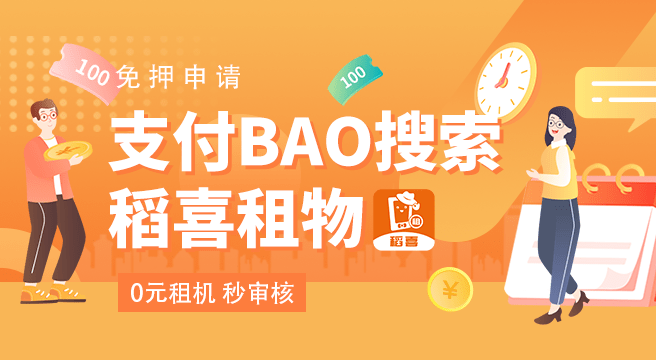 韩版苹果手机是不是没有锁:哪个租机平台最靠谱？成功率高的平台