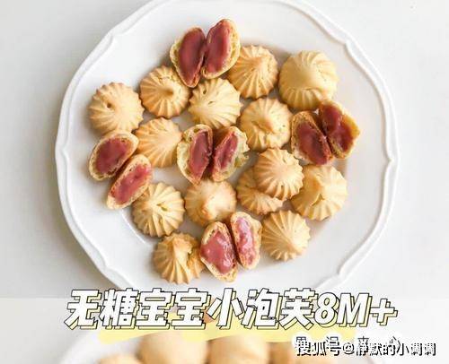 苹果松饼奶粉版辅食怎么吃:两款宝宝手指食物，锻炼宝宝精细动作