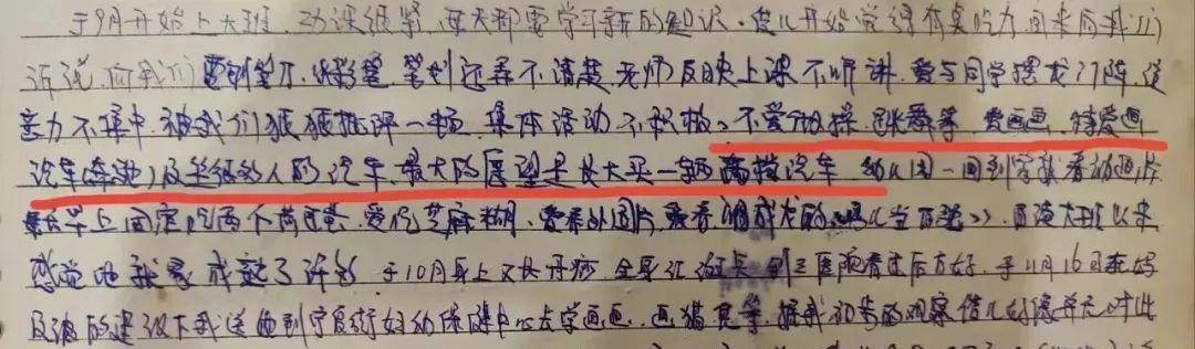 云南方言版小苹果儿歌:龚俊：经历了人肉网暴后，如何逆风翻盘？