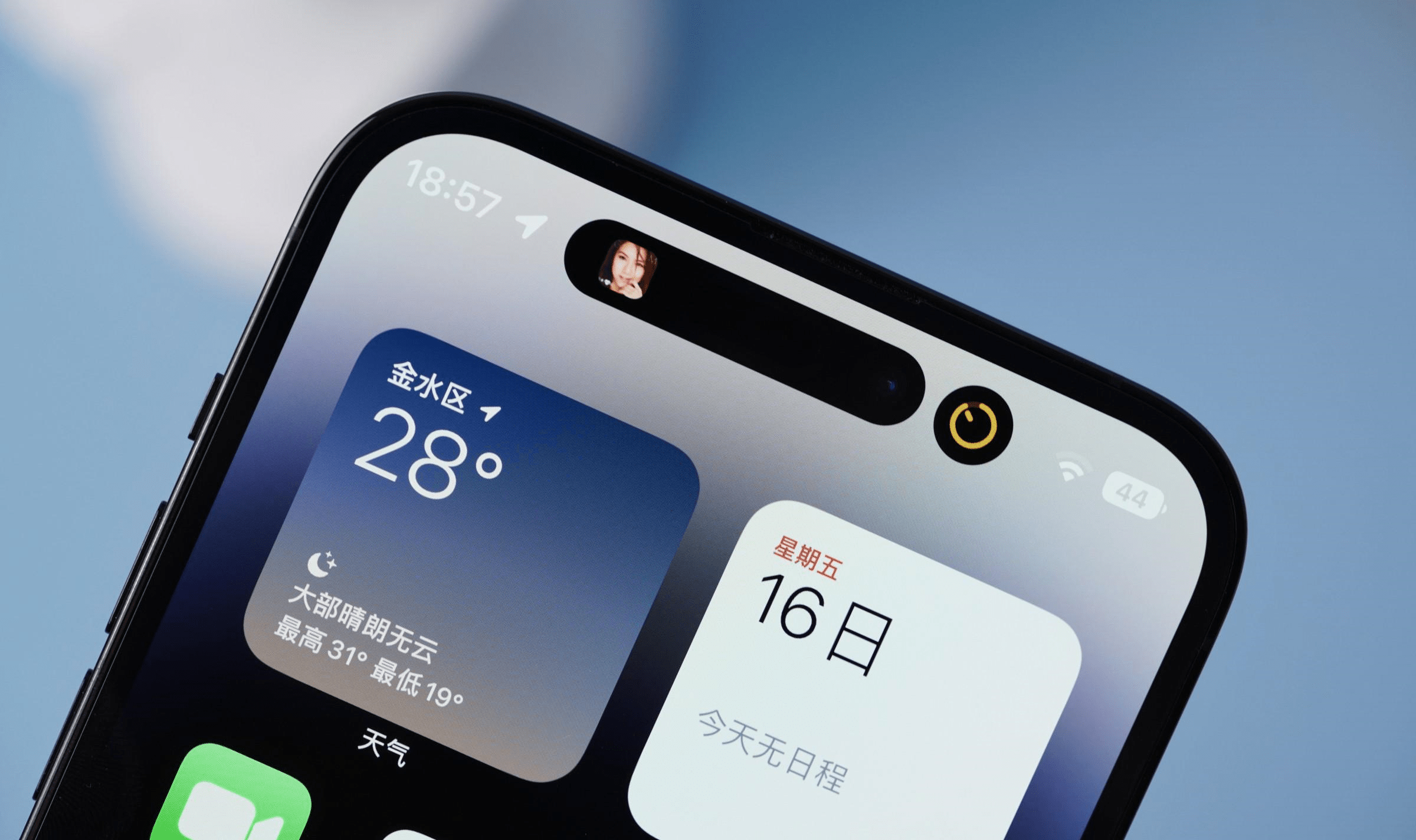 猫咪相机app苹果版
:一加前创始人谈iPhone 14 Pro系列的灵动岛-第2张图片-太平洋在线下载