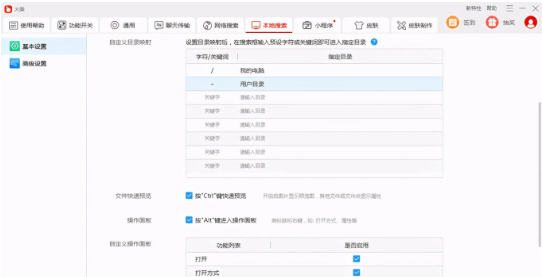 苹果版火萤下载
:给大家安利这几个软件和网站-第1张图片-太平洋在线下载