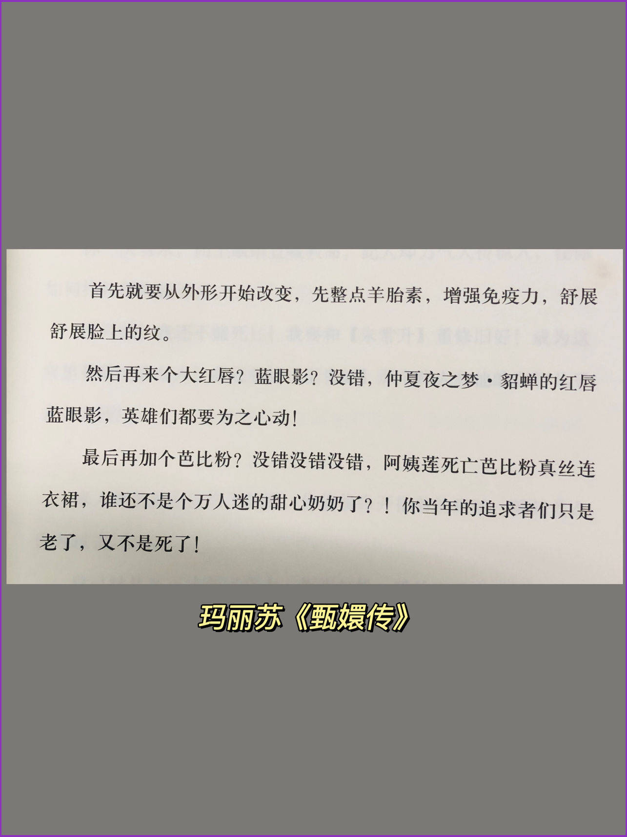 欢乐斗僵尸苹果版
:剧本杀《朱砂》剧本杀复盘+解析+凶手是谁+真相答案-第4张图片-太平洋在线下载