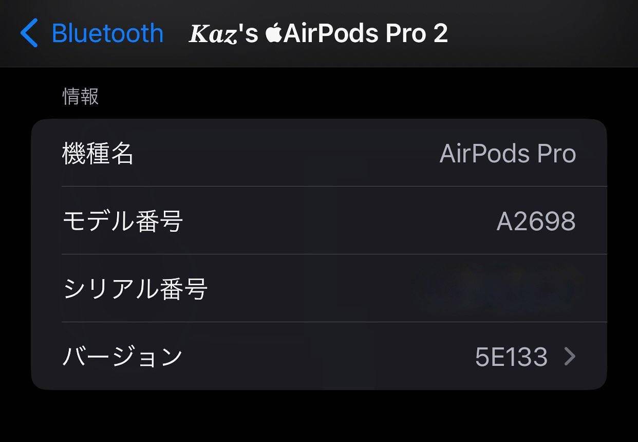 苹果12法国版耳机
:苹果向 AirPods 耳机推送固件更新 5E133
