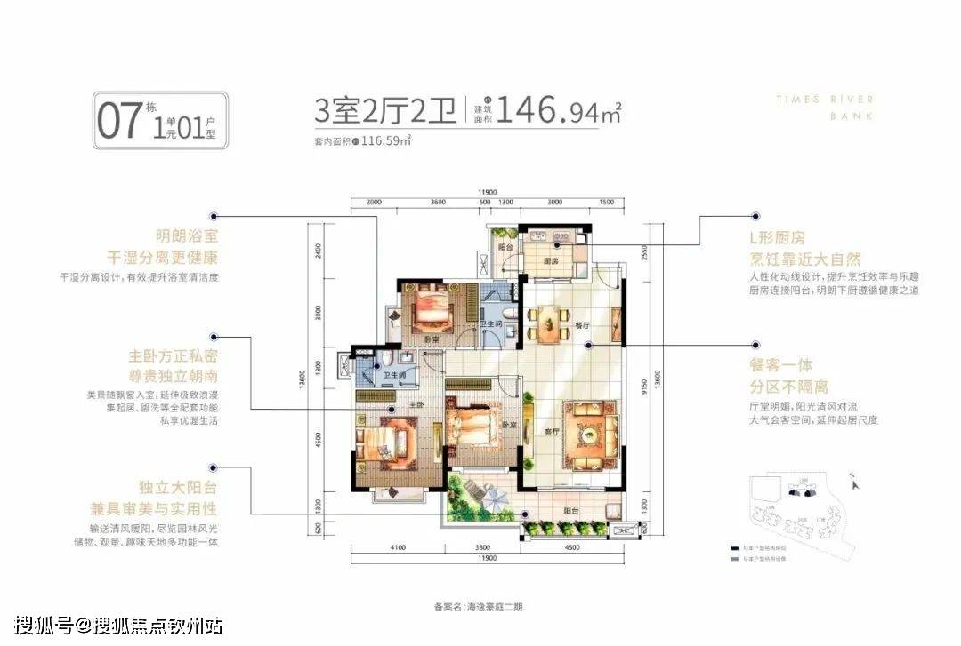 超巨棋牌苹果版:时代水岸（珠海）售楼处网站丨时代水岸房价_户型_地址_详情-第22张图片-太平洋在线下载