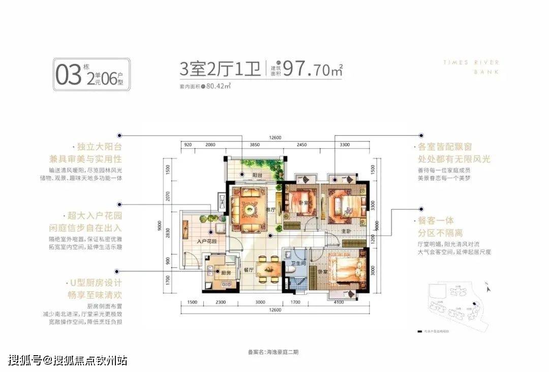 超巨棋牌苹果版:时代水岸（珠海）售楼处网站丨时代水岸房价_户型_地址_详情-第23张图片-太平洋在线下载