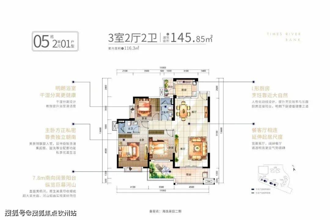 超巨棋牌苹果版:时代水岸（珠海）售楼处网站丨时代水岸房价_户型_地址_详情-第24张图片-太平洋在线下载