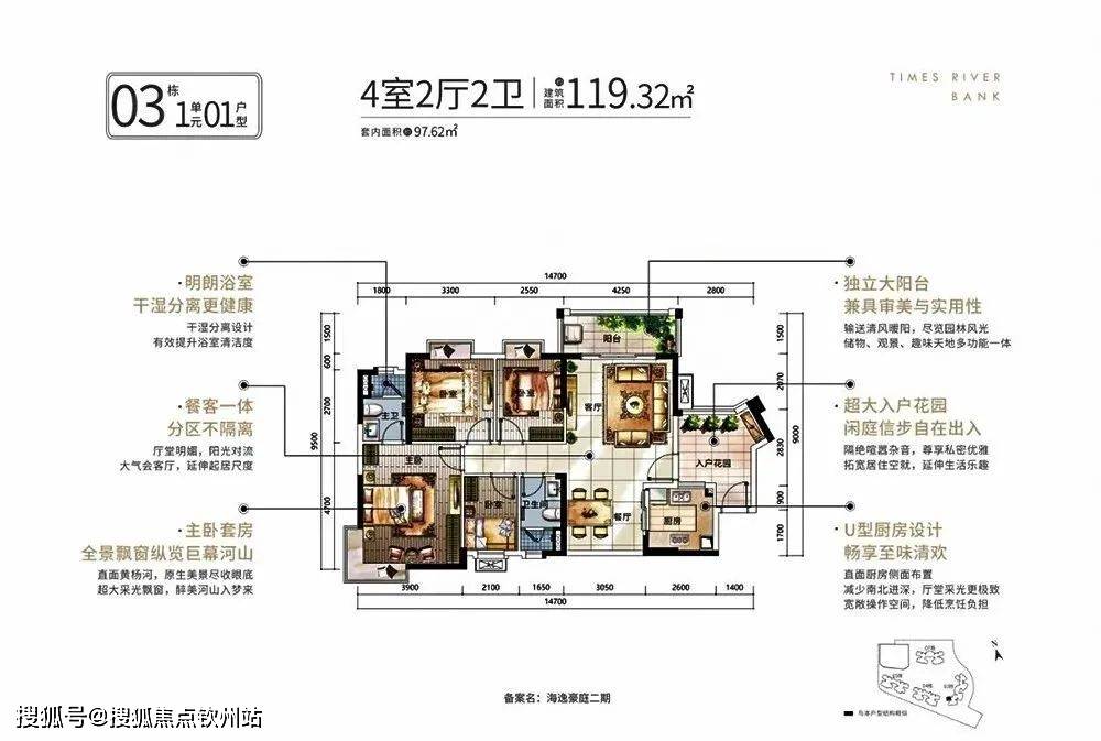 超巨棋牌苹果版:时代水岸（珠海）售楼处网站丨时代水岸房价_户型_地址_详情-第25张图片-太平洋在线下载