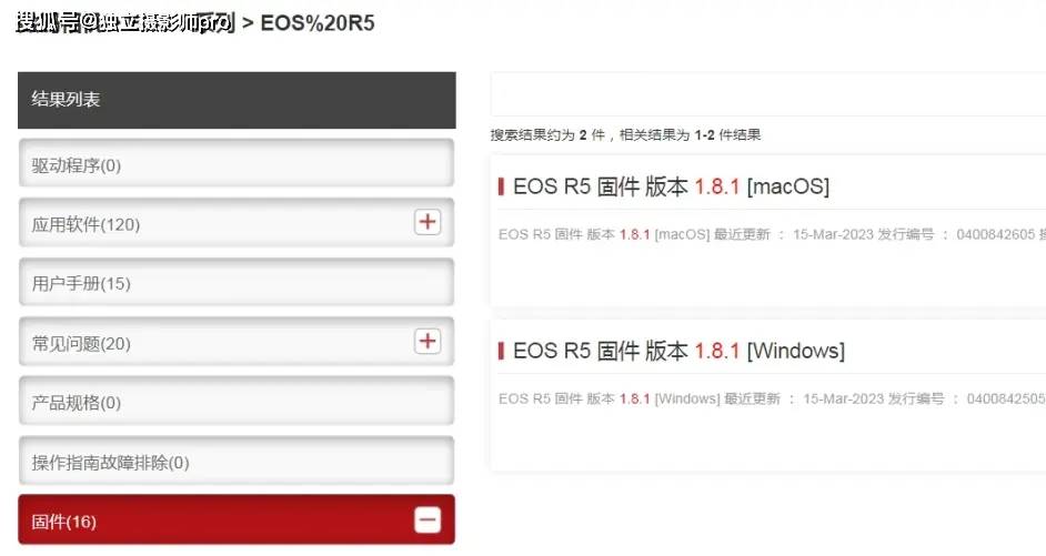 防抖相机苹果版:佳能EOS R5发布V1.8.1重磅固件升级-第5张图片-太平洋在线下载