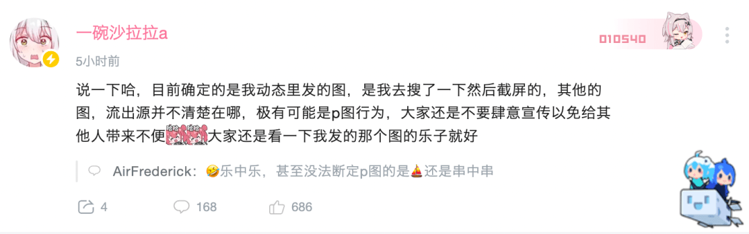 竞技类游戏苹果版:明查｜“中国女子”加入瓦格纳雇佣军被乌克兰军队俘获？假的-第5张图片-太平洋在线下载