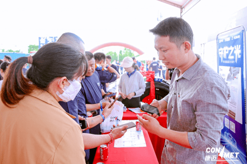 货车司机宝 苹果版:康迈关怀 平安归来丨康迈参加货车宝第四届5·6卡友节-第3张图片-太平洋在线下载