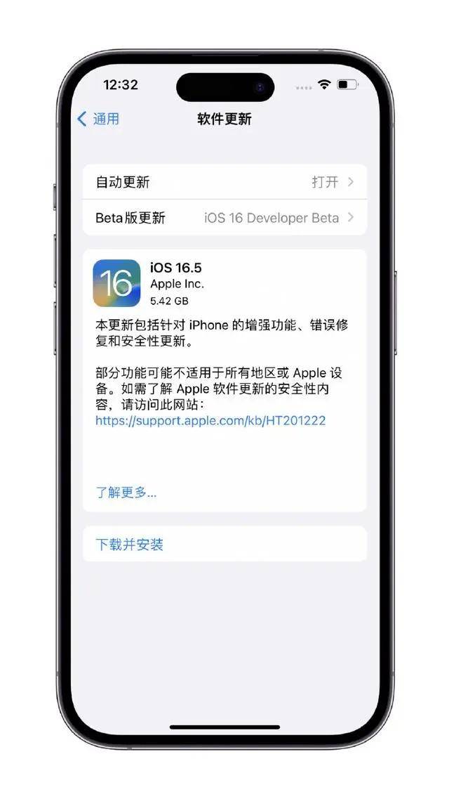 火影帮入口苹果版:iOS16.5 RC版即将发布 两大升级让果粉很惊喜-第3张图片-太平洋在线下载