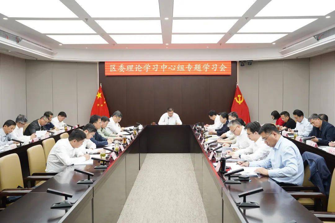 苹果版与软件中心:相城区委理论学习中心组举行专题学习会-第1张图片-太平洋在线下载