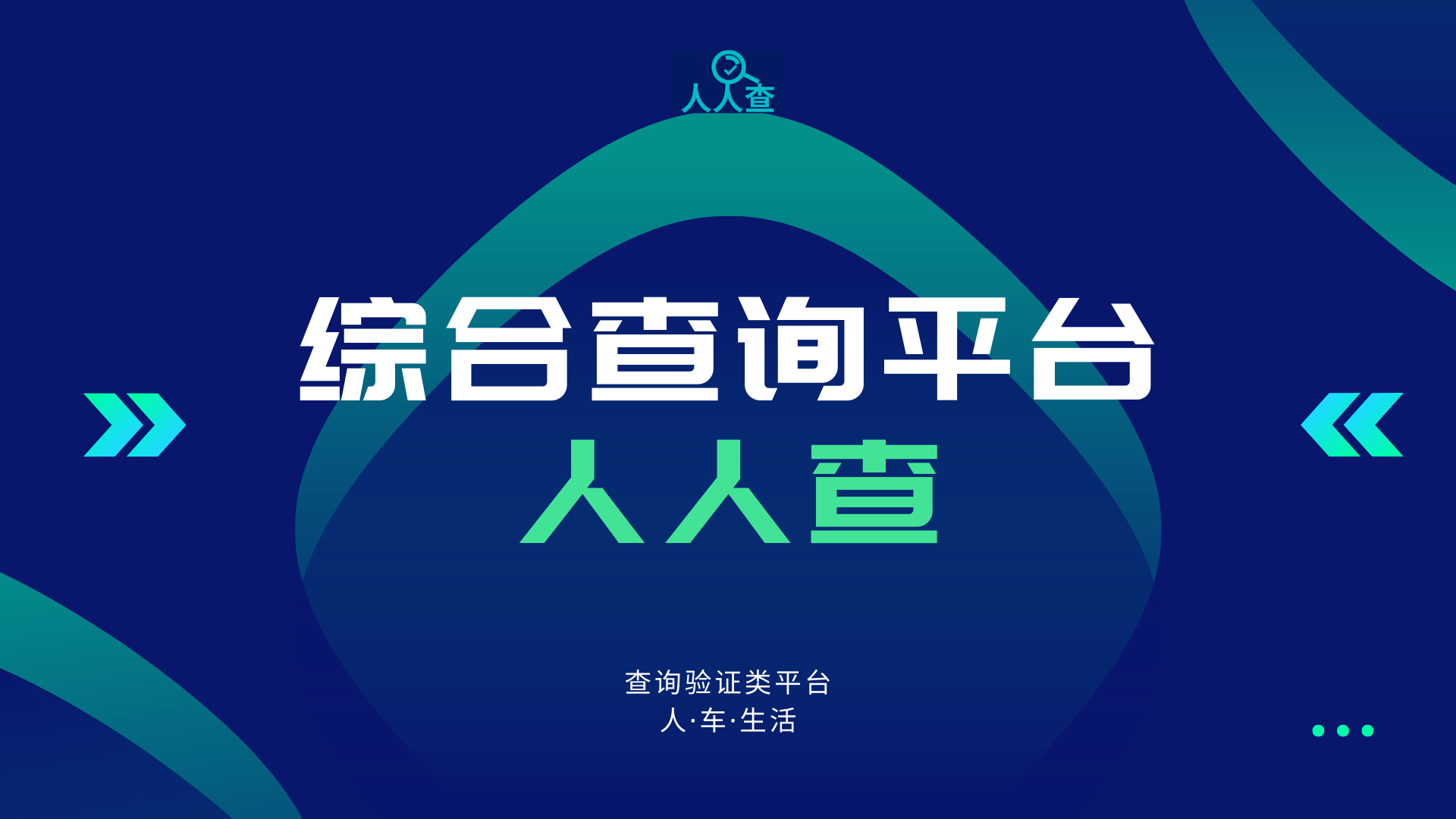 快递查询手机号:如何免费的通过快递单号查询快递状态-第3张图片-太平洋在线下载