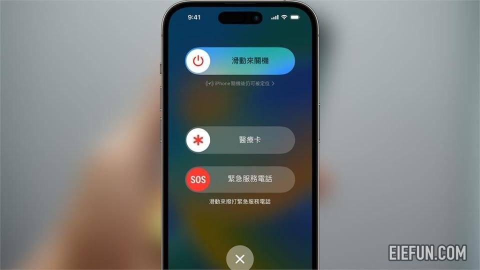 手机定位:iPhone救命！男躲野猪惨坠河 手机自动打开SOS报警、传定位