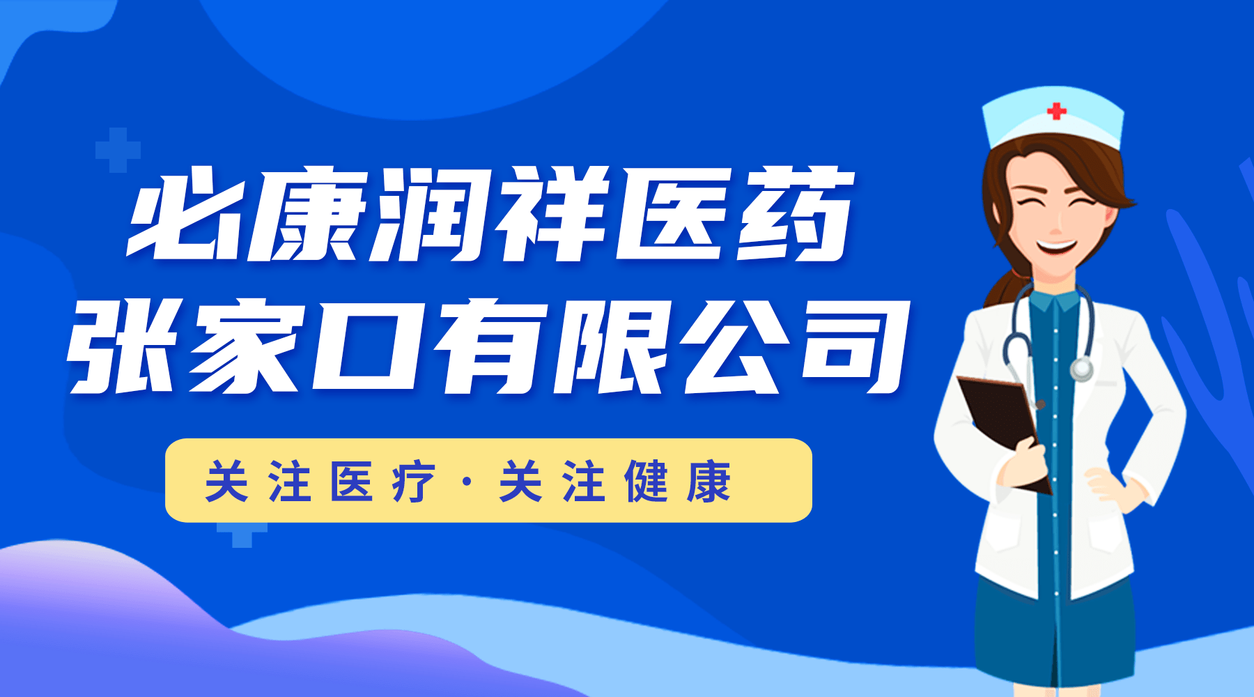 手机中病毒的症状:诺如病毒的症状及预防-第2张图片-太平洋在线下载