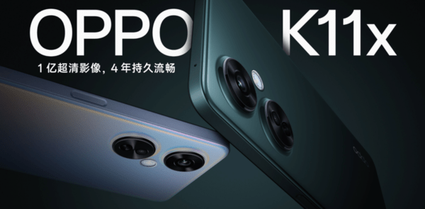 nba2k20手机版:1499起！OPPO K11x开启预售：1亿超清主摄+67W闪充