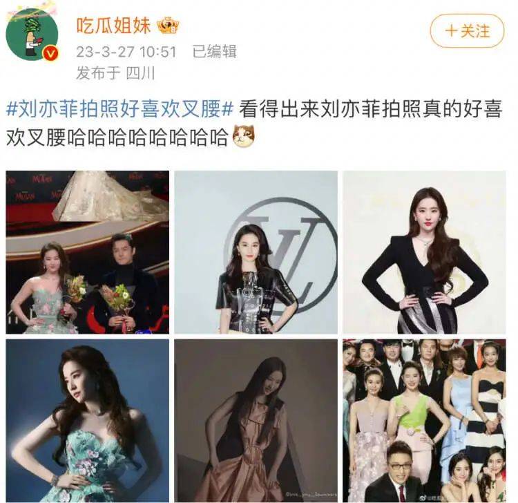 刘亦菲手机壁纸:刘亦菲拍照为什么喜欢叉腰？