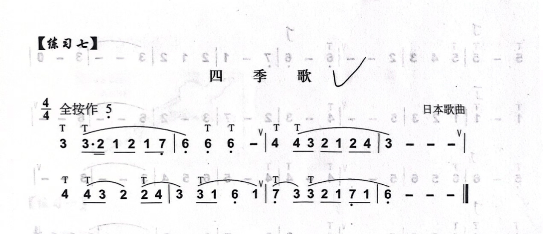 奇米第四手机在线观看:云端再现 | （古筝+葫芦丝）海淀区文化馆（北馆）云端文艺培训直播再现第340期-第3张图片-太平洋在线下载