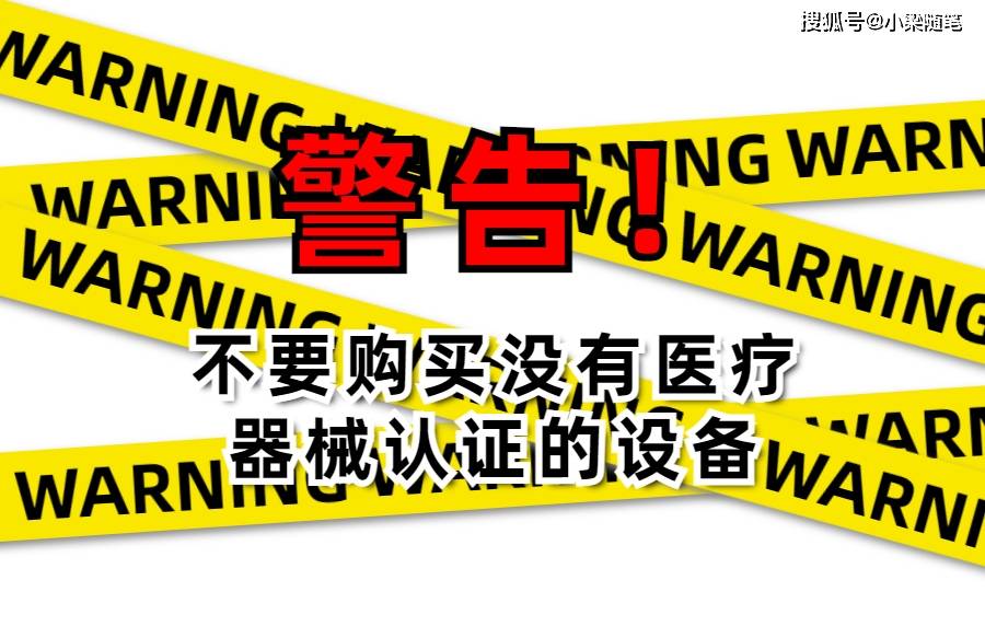 如何查手机流量:家用氢氧机买多大流量的-第3张图片-太平洋在线下载