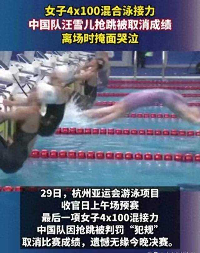 中国女子游泳队、举重队双双失利，令观众们感到痛心和惋惜-第15张图片-太平洋在线下载