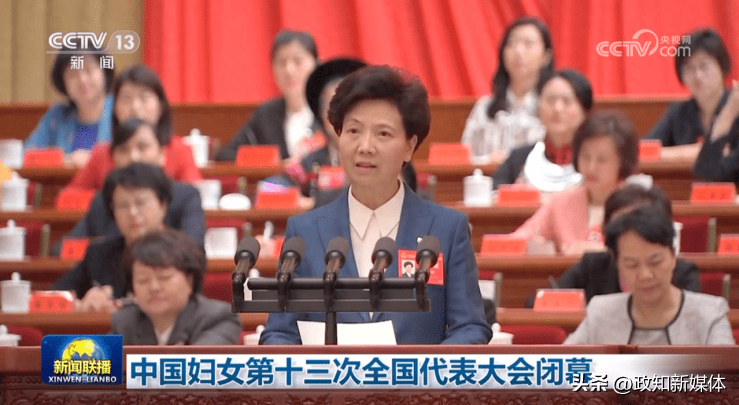 国务委员谌贻琴，首次以这一身份出席会议