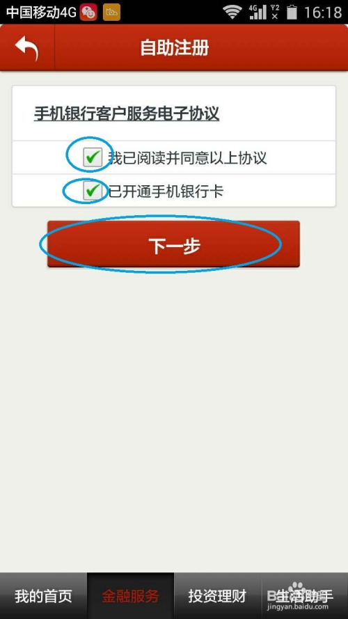 500官方网客户端客户端快手小店押金500怎么退-第1张图片-太平洋在线下载