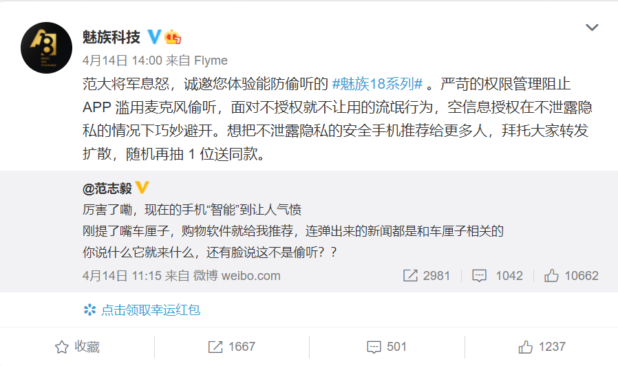 新闻客户端转发稿件怎么写的简单介绍