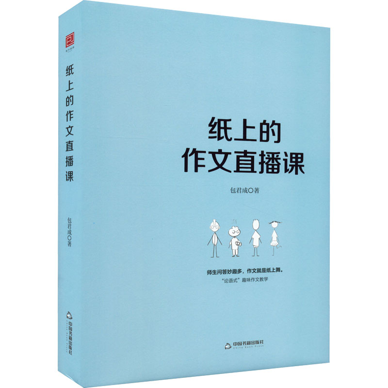 文语课堂网站苹果版雨课堂网页版登录入口-第2张图片-太平洋在线下载