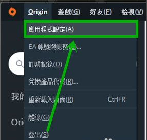 origin客户端封禁origin怎么下载客户端-第1张图片-太平洋在线下载