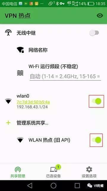 wireguard安卓客户端WireGuard客户端安装教程-第1张图片-太平洋在线下载