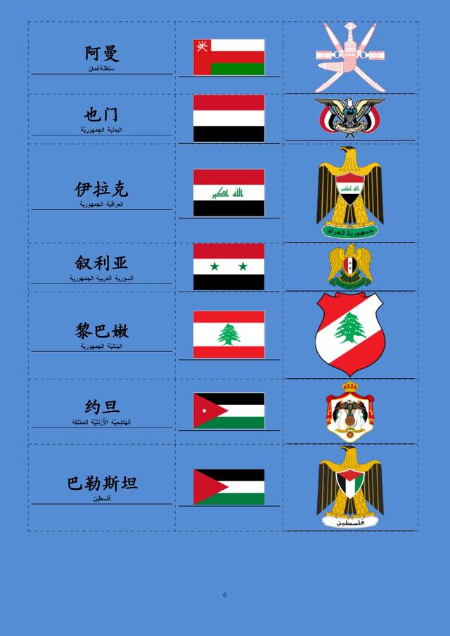 下载国徽大全安卓版苹果版的简单介绍