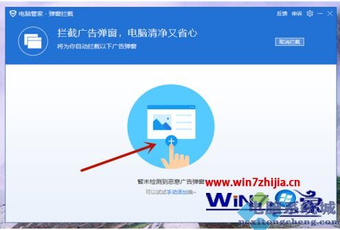 头条新闻打开的苹果连接苹果微信连接中收取中时间太长-第2张图片-太平洋在线下载