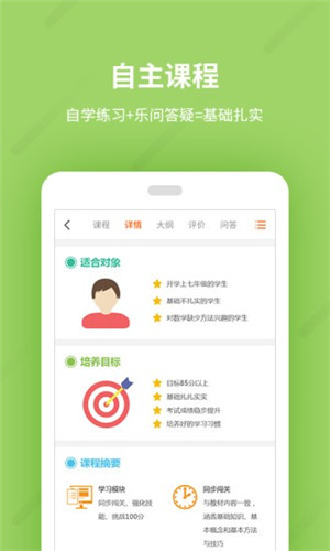 人教乐学客户端app官方下载央视频客户端app官方免费下载-第2张图片-太平洋在线下载