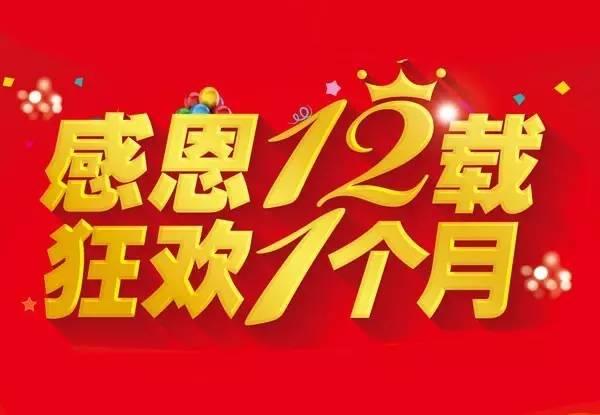 盛大12周年客户端热血传奇10周年老客户端-第1张图片-太平洋在线下载