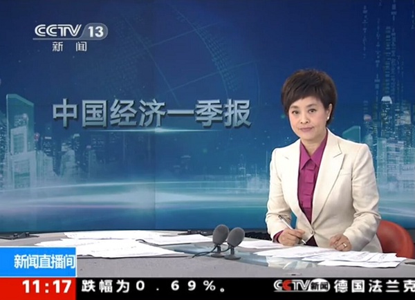 手机新闻直播cctv13cctv13新闻直播间直播-第2张图片-太平洋在线下载