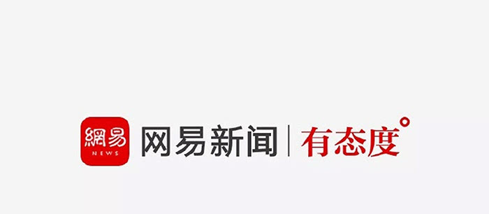 网易新闻客户端广告网易新闻客户端登录入口-第2张图片-太平洋在线下载