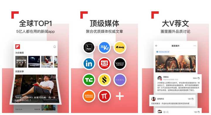 网易新闻客户端作用网易新闻客户端app-第2张图片-太平洋在线下载